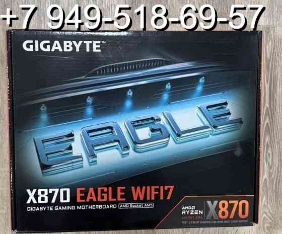 Gigabyte X870 Eagle WIFI7 Донецк