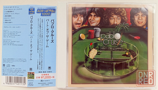 Pablo Cruise (1979) Part of the Game: CD, Japan (аудио компакт диск) Макеевка - изображение 1