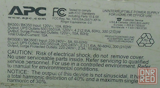 Источник бесперебойного питания АPC Ваck-UPS CS350 Донецк - изображение 4