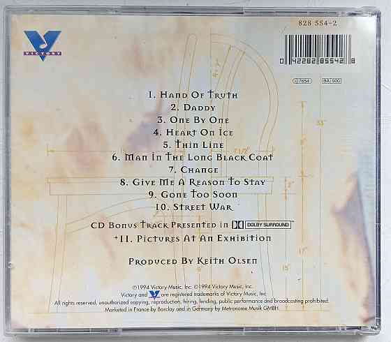 Emerson Lake & Palmer (1994) In The Hot Seat: CD, Germany (аудио компакт диск) Макеевка