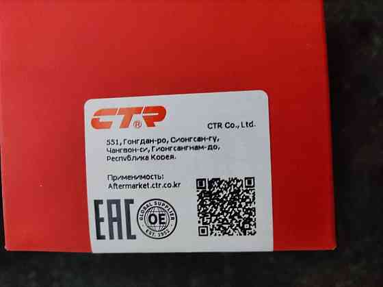 Стойка стабилизатора Макеевка