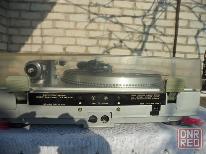 Арктур 006. Енакиево - изображение 3