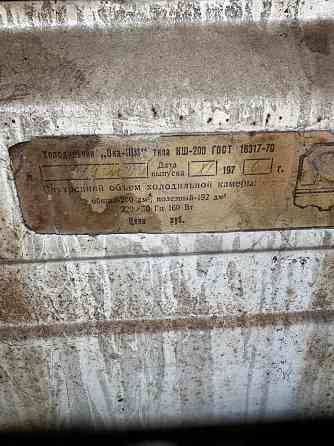 Холодильник донбасс Донецк