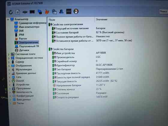 Acer Aspire 3 A315-56/15,6/Intel Core i5-1035G1/SSD M2 NWMe 256 Гб/8 Гб DDR4/ 22 999 Донецк