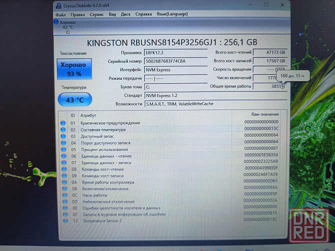 Acer Aspire 3 A315-56/15,6/Intel Core i5-1035G1/SSD M2 NWMe 256 Гб/8 Гб DDR4/ 22 999 Донецк - изображение 7