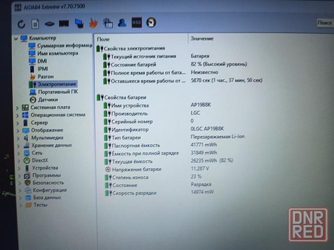 Acer Aspire 3 A315-56/15,6/Intel Core i5-1035G1/SSD M2 NWMe 256 Гб/8 Гб DDR4/ 22 999 Донецк - изображение 6