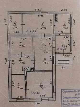 Продам дом в Волновахе Волноваха