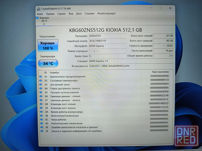 ASUS Vivobook 15 X1504VA/15,6/Intel Core i3 1315U/SSD M2 NWMe-512Гб/16Гб PDDR4/ 39 499 Донецк - изображение 7