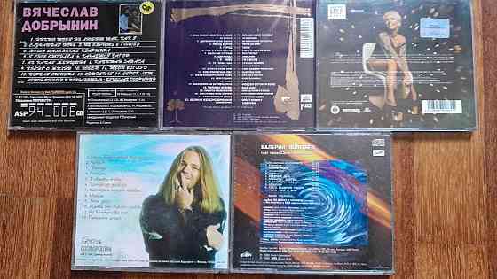 фирменные сд диски российский артистов эстрады Донецк