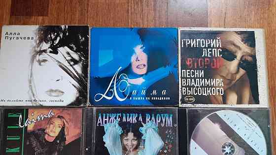 фирменные сд диски российский артистов эстрады Донецк