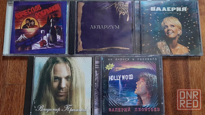 фирменные сд диски российский артистов эстрады Донецк - изображение 3