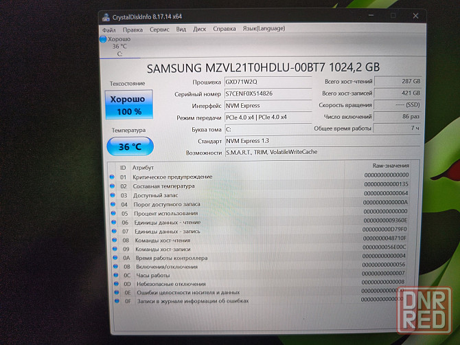MSI Alpha 17 C7VF/17,3-240гц-2K/Ryzen 9 7940HX/64 Гб DDR5/RTX 4070-8 Гб/159 999 Донецк - изображение 7