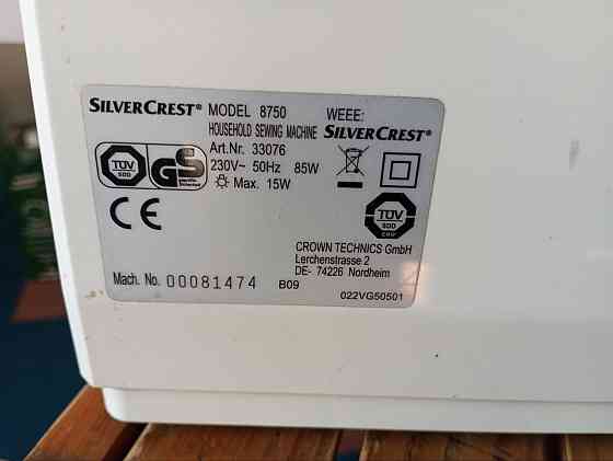 Швейная машинка Донецк