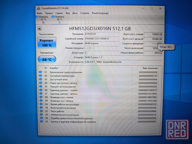 Acer Nitro 5 AN517-53/17,3/Intel Core i5-11300H/SSD M2 NWMe-512 Гб/HDD-1Тб/16 Гб DDR4/RTX 3050/57999 Донецк - изображение 7