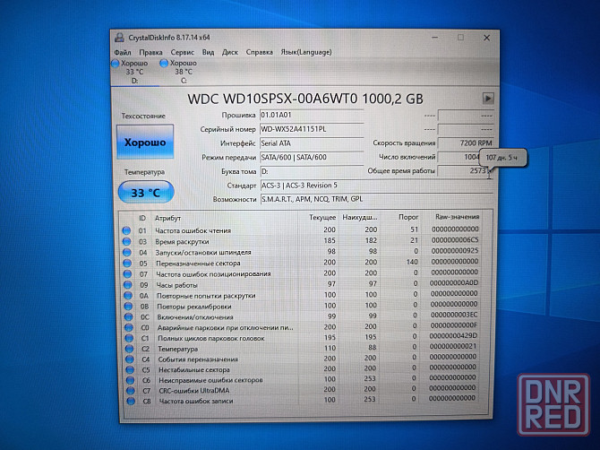 Acer Nitro 5 AN517-53/17,3/Intel Core i5-11300H/SSD M2 NWMe-512 Гб/HDD-1Тб/16 Гб DDR4/RTX 3050/57999 Донецк - изображение 6