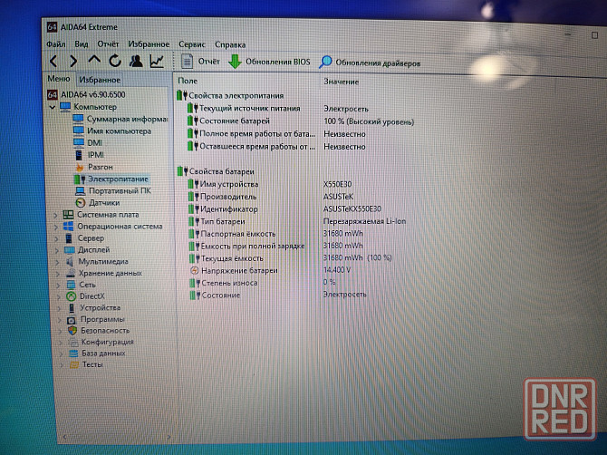 Asus X751MA-TY119H/17,3/Intel Celeron N2830/4Гб DDR3/SSD- 120 Гб/Intel HD Graphics -1Гб/ 12 499 Донецк - изображение 7