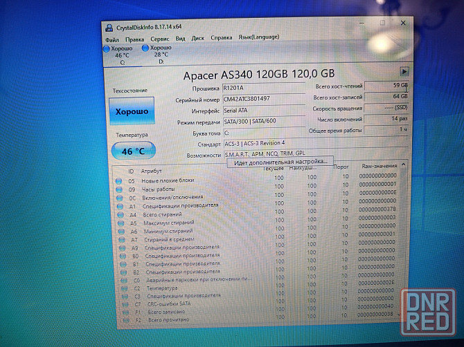 Asus X751MA-TY119H/17,3/Intel Celeron N2830/4Гб DDR3/SSD- 120 Гб/Intel HD Graphics -1Гб/ 12 499 Донецк - изображение 8