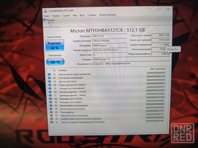ASUS ROG Strix SCAR G731GW/17,3/Intel Core i7-9750H/SSD M2 NWMe-512 Гб/16 Гб DDR4/ RTX 2070/ Донецк - изображение 8