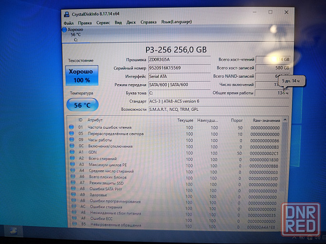 Asus K55cb-xx482/15,6/Intel Core i3-3217U/SSD-256 Гб/16Гб DDR3/ NVIDIA GeForce 740M-2 Гб/ 16 499 Донецк - изображение 7