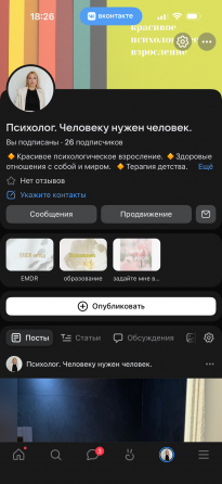 оформление группы в контакте ,смм Донецк