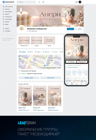 оформление группы в контакте ,смм Донецк