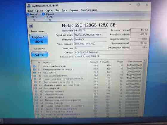 Acer TravelMate TMP259/15,6/Intel Core i5-6200U/8Гб DDR4/ SSD-М2 128 Гб+HDD- 500 Гб/GeForce 940MX Донецк