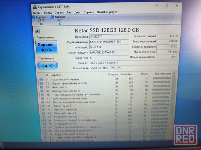 Acer TravelMate TMP259/15,6/Intel Core i5-6200U/8Гб DDR4/ SSD-М2 128 Гб+HDD- 500 Гб/GeForce 940MX Донецк - изображение 6