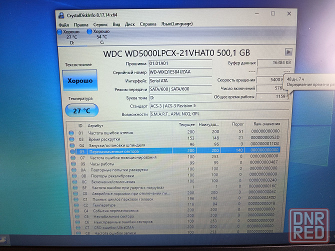 Acer TravelMate TMP259/15,6/Intel Core i5-6200U/8Гб DDR4/ SSD-М2 128 Гб+HDD- 500 Гб/GeForce 940MX Донецк - изображение 7