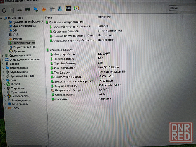 Xiaomi Mi Notebook Air/13,3/Intel Core i5-8250U/8 Гб DDR4/SSD типа M2 NWMe 512 Гб/ 22 999 Донецк - изображение 7