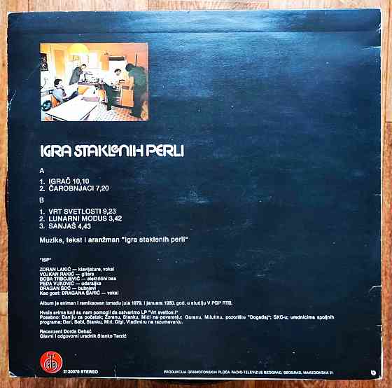 Винил LP "Igra Staklenih Perli" \ Обмен Донецк