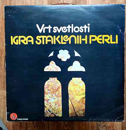 Винил LP "Igra Staklenih Perli" \ Обмен Донецк