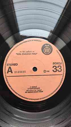 Винил LP "Igra Staklenih Perli" \ Обмен Донецк