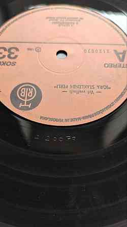 Винил LP "Igra Staklenih Perli" \ Обмен Донецк