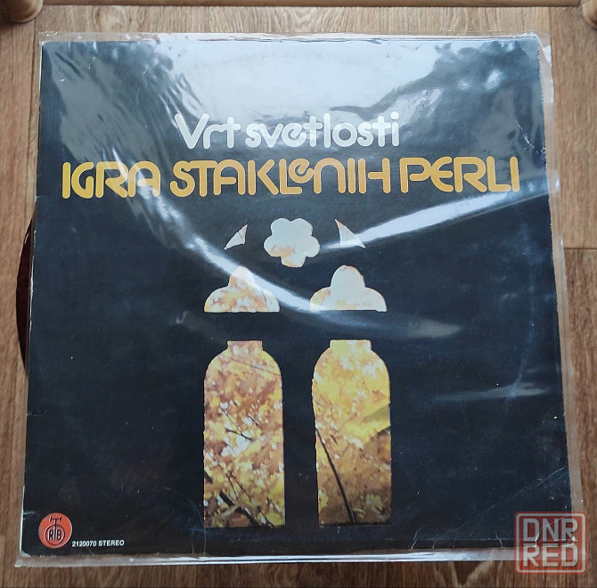 Винил LP "Igra Staklenih Perli" \ Обмен Донецк - изображение 6