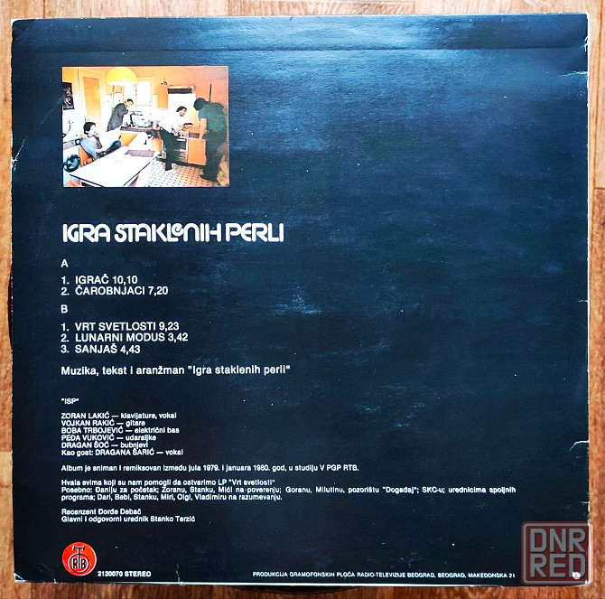 Винил LP "Igra Staklenih Perli" \ Обмен Донецк - изображение 3
