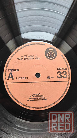 Винил LP "Igra Staklenih Perli" \ Обмен Донецк - изображение 2