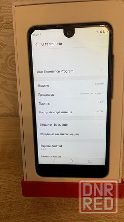 Смартфон Sharp Aquos S2 4/64 Донецк - изображение 2
