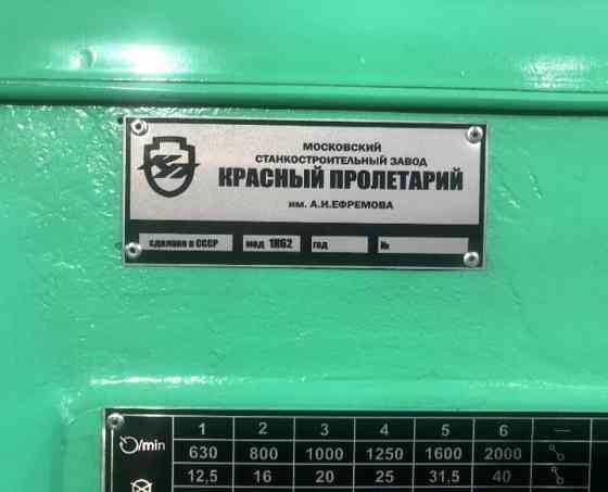 Токарный станок 1к62 Луганск