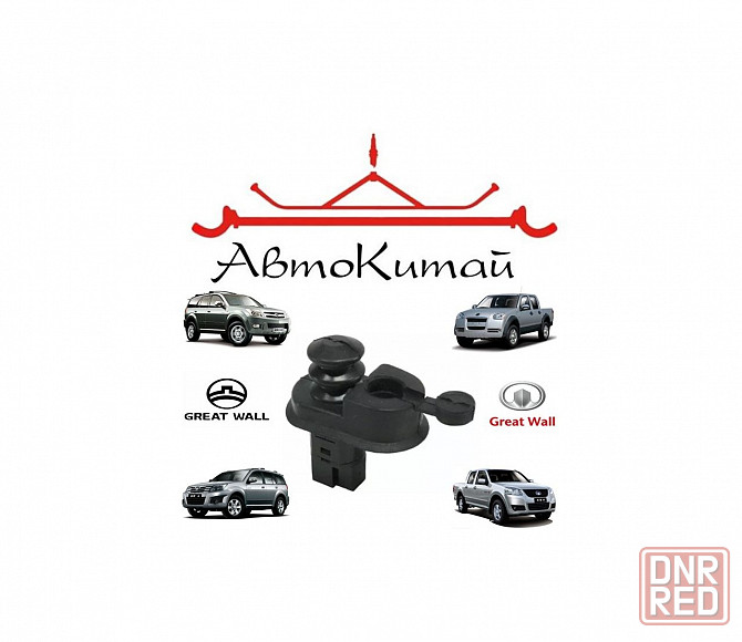 Концевой выключатель (концевик) передней двери (4131200-K00) для Great Wall Hover H2, H3, Wingle Донецк - изображение 1