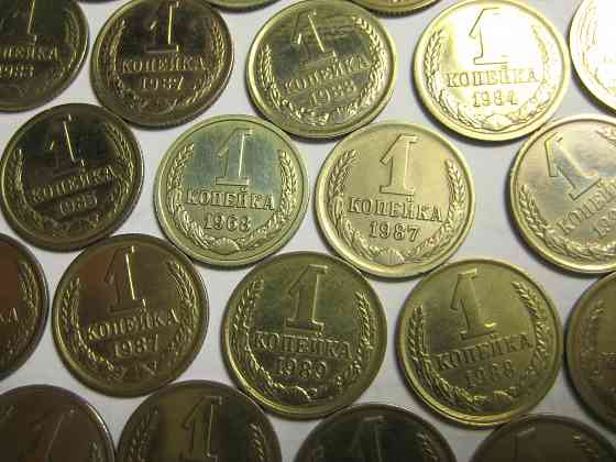 Монеты ссср 1961-1991 год Донецк