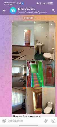 Квартира Енакиево