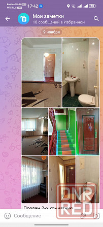 Квартира Енакиево - изображение 1