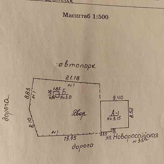 Продажа сто ! Донецк ! Киевский район Донецк