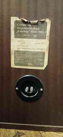 Акустическая система Кливер Макеевка