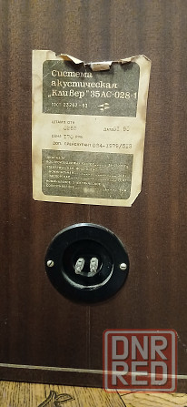 Акустическая система Кливер Макеевка - изображение 2