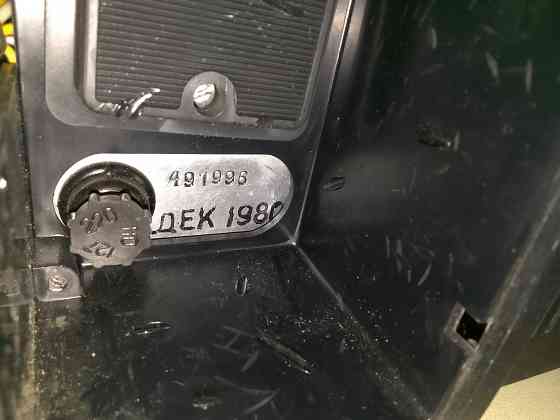 Маяк 205 Донецк