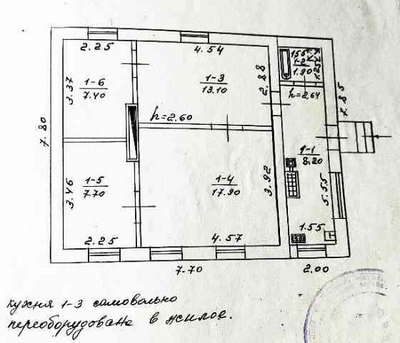 4-х комн. дом с готовыми документами. Стройдеталь/Ул. Муранова. Донецк