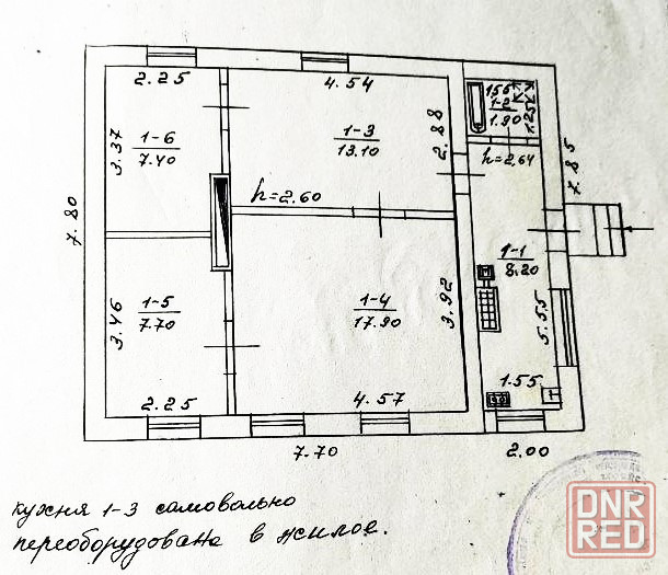 4-х комн. дом с готовыми документами. Стройдеталь/Ул. Муранова. Донецк - изображение 2