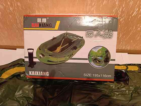 Лодка Донецк