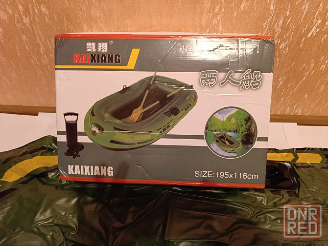 Лодка Донецк - изображение 1